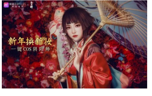 美妆相机 v3.9.5