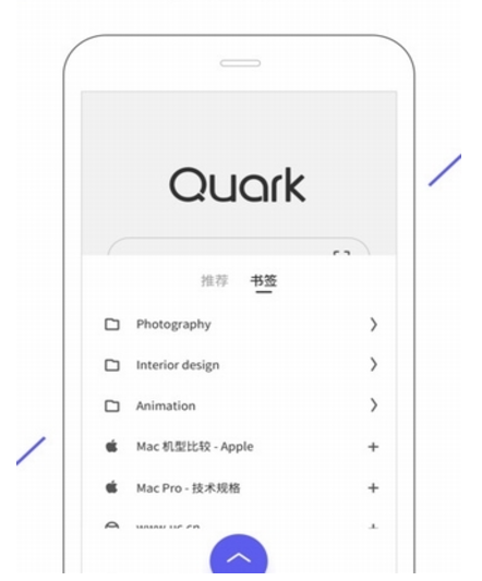 夸克浏览器（夸克浏览器手机版下载) v2.4.1.985