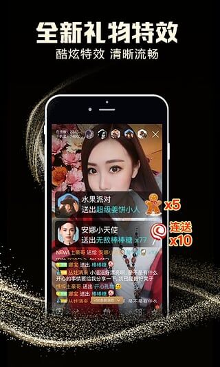 千帆直播app（千帆直播手机版下载） v5.8.0