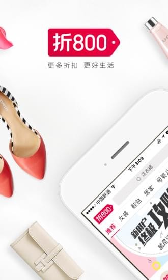 折800app(团购app) v4.36.0