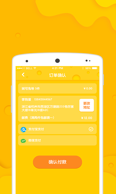 在家抓娃娃（手机版下载） v1.2.9