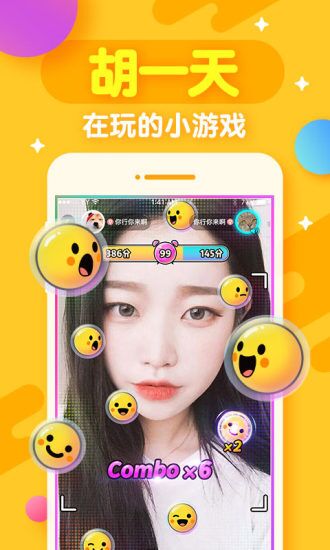 开心斗app（手机版下载） v6.5.10