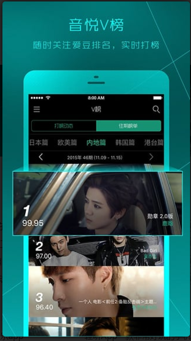 华为音乐(手机版下载) v8.0.5.300