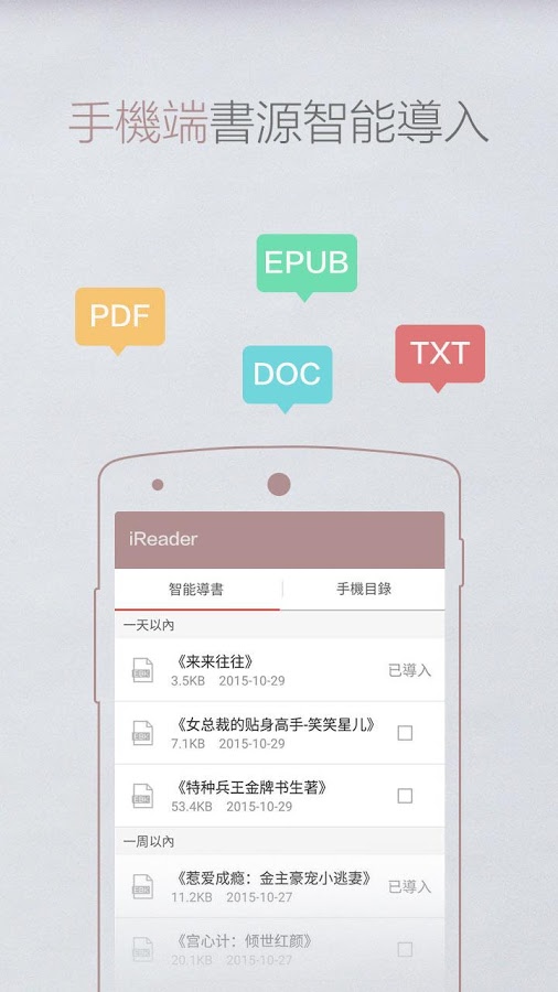 掌阅app(掌阅阅读安卓版) v7.5.1