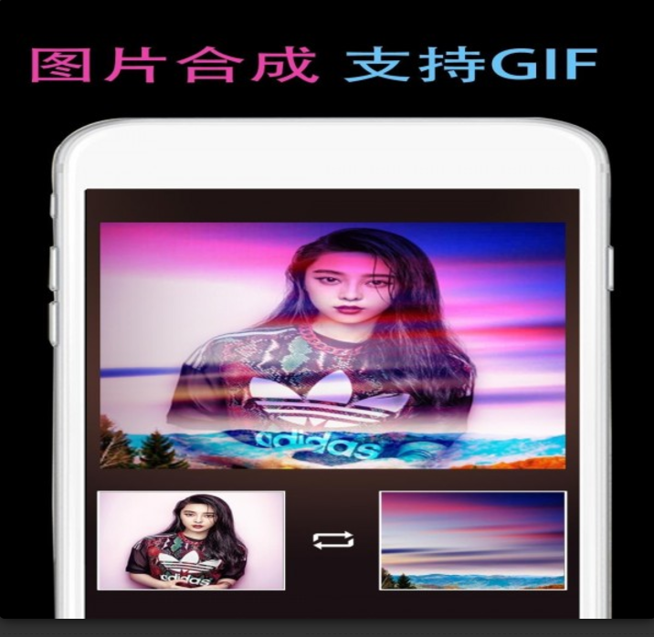 简单的gif制作软件（GIF字幕菌） v1.5.2
