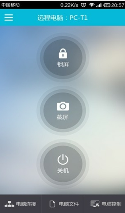 随身wifi（160WIFI手机版） v1.0.2.10