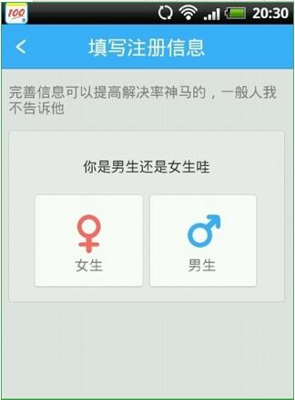 教育学习（作业帮APP） v10.4.0