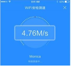 免费wifi（平安WiFi） v5.7.5