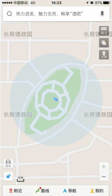 交通地图（谷歌地图app） v9.75.1