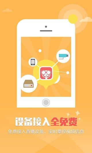 值得看（实时直播手机版下载） v3.5.1