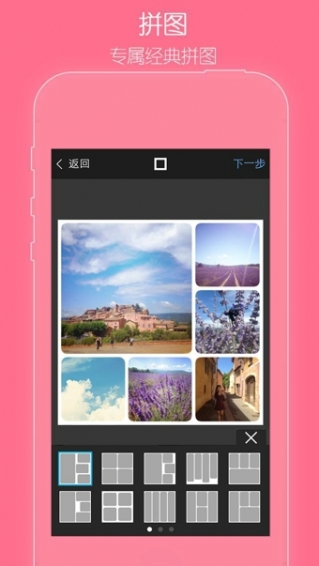 玩图（安卓手机GIF软件） v7.2.5