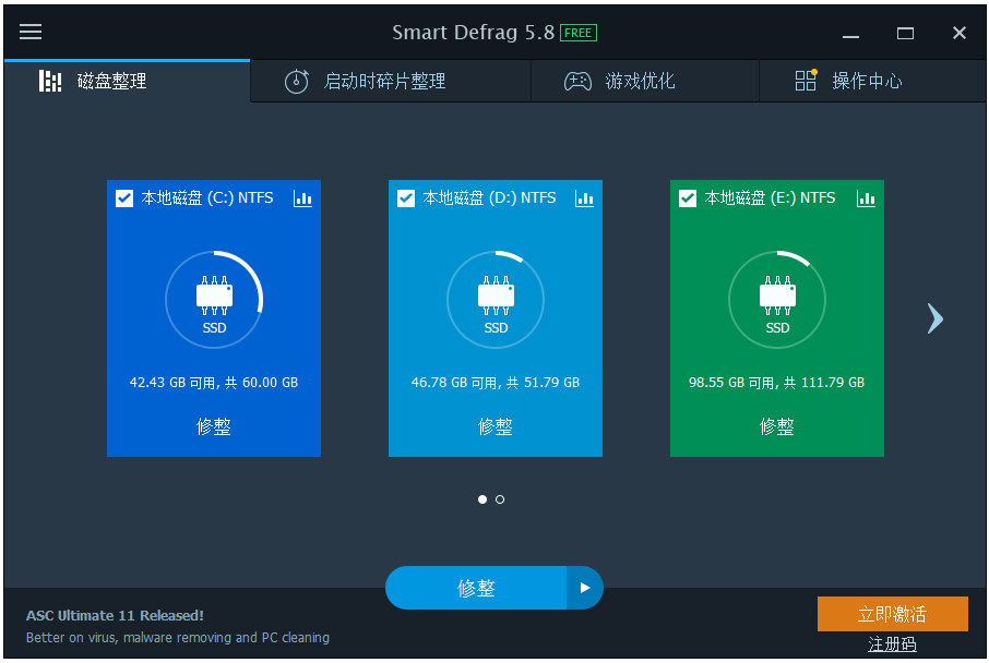 Smart Defrag(磁盘碎片清理) 多国语言版 V5.8.0