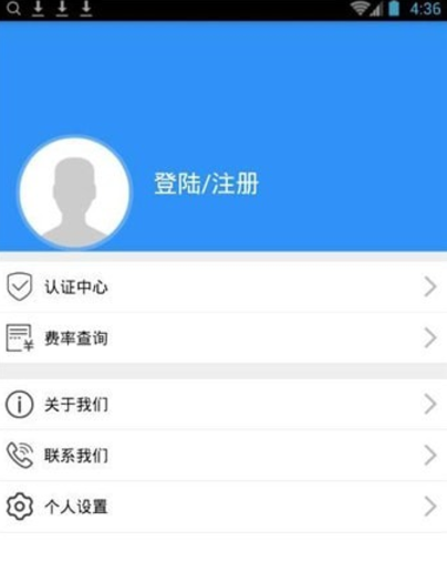 钱途无量 v1.0