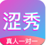 涩秀v2.3.2