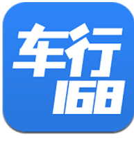 车行168