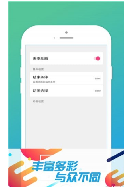 榕树壁纸 v1.0.1