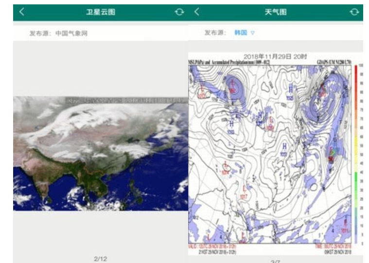 海洋天气预报软件 v1.0.1