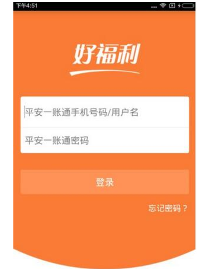 好福利 v5.0.8