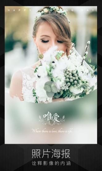 Mix(图片处理软件app) v4.9.2