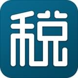 全国个税查询app