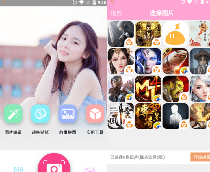 美易P图 v1.0.0