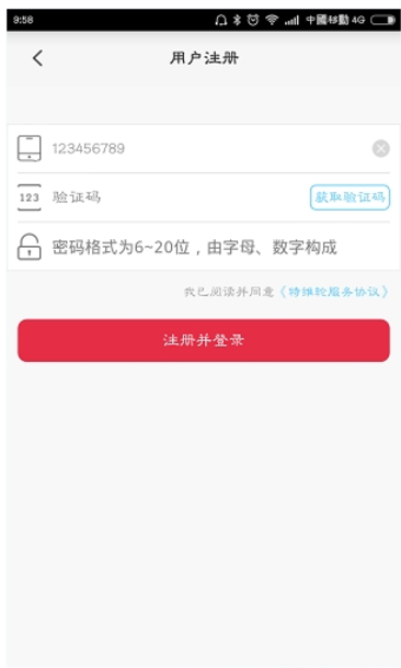 汽车超人 v3.7.6