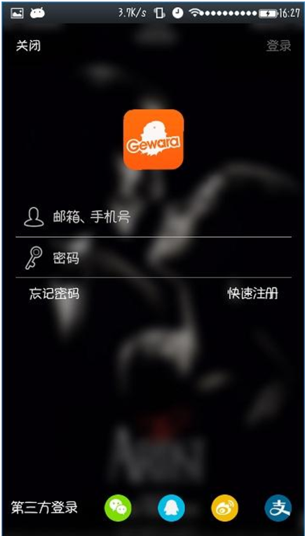 格瓦拉电影 v9.5.0