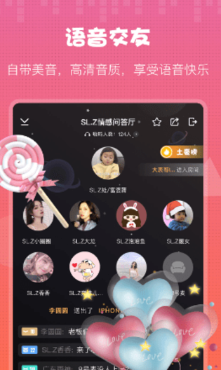 贝语 v1.03.3508.704200