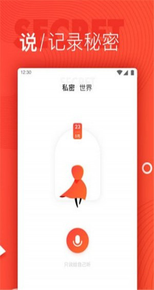 千耳app（交流倾诉社区应用） v1.1.0