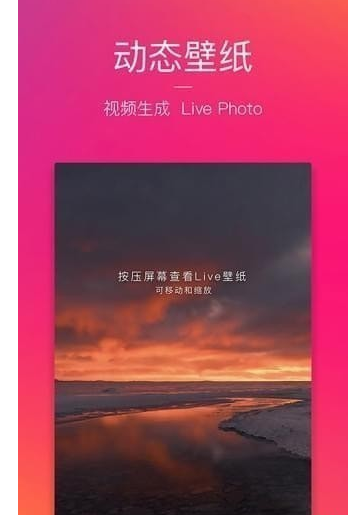 图虫 v5.1.3