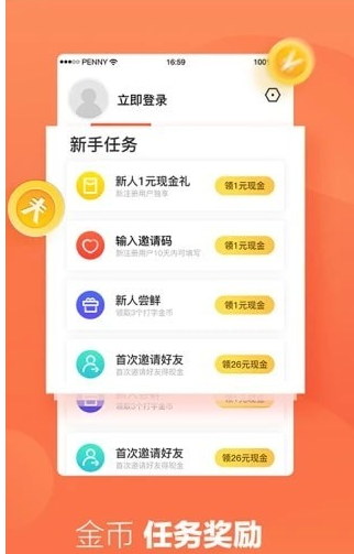 趣键盘app v1.2.0