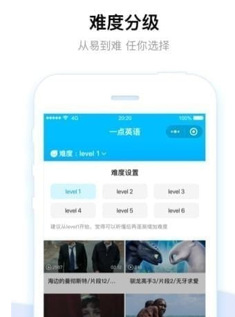 一点英语 v3.4.1