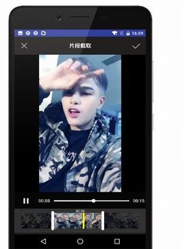接招小视频剪辑 v2.9.0