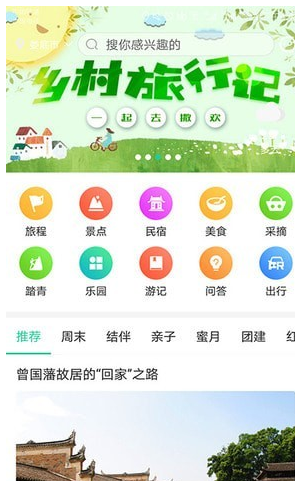 草籽游app v1.0.8