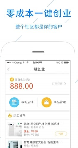 一生约 v3.1.8