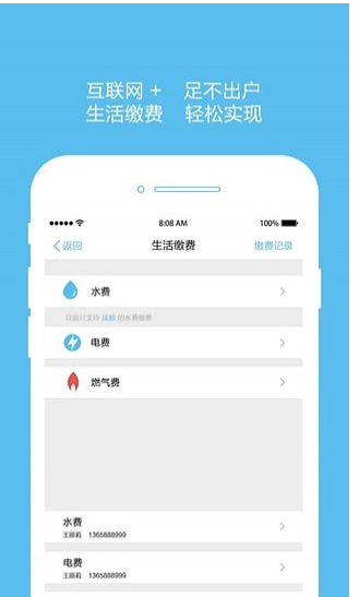 优友宝 v2.5.5