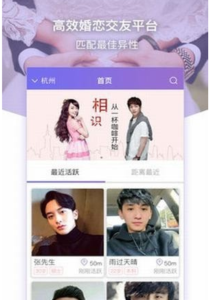 约杯咖啡 v1.3.4