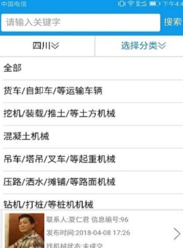 鱼泡网 v2.1.5