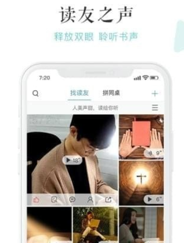 摩卡阅读 v2.6.0