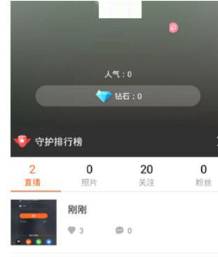 一直播 v2.4.0