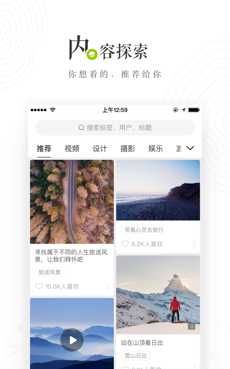 LOFTER（图片社交APP） v6.2.6