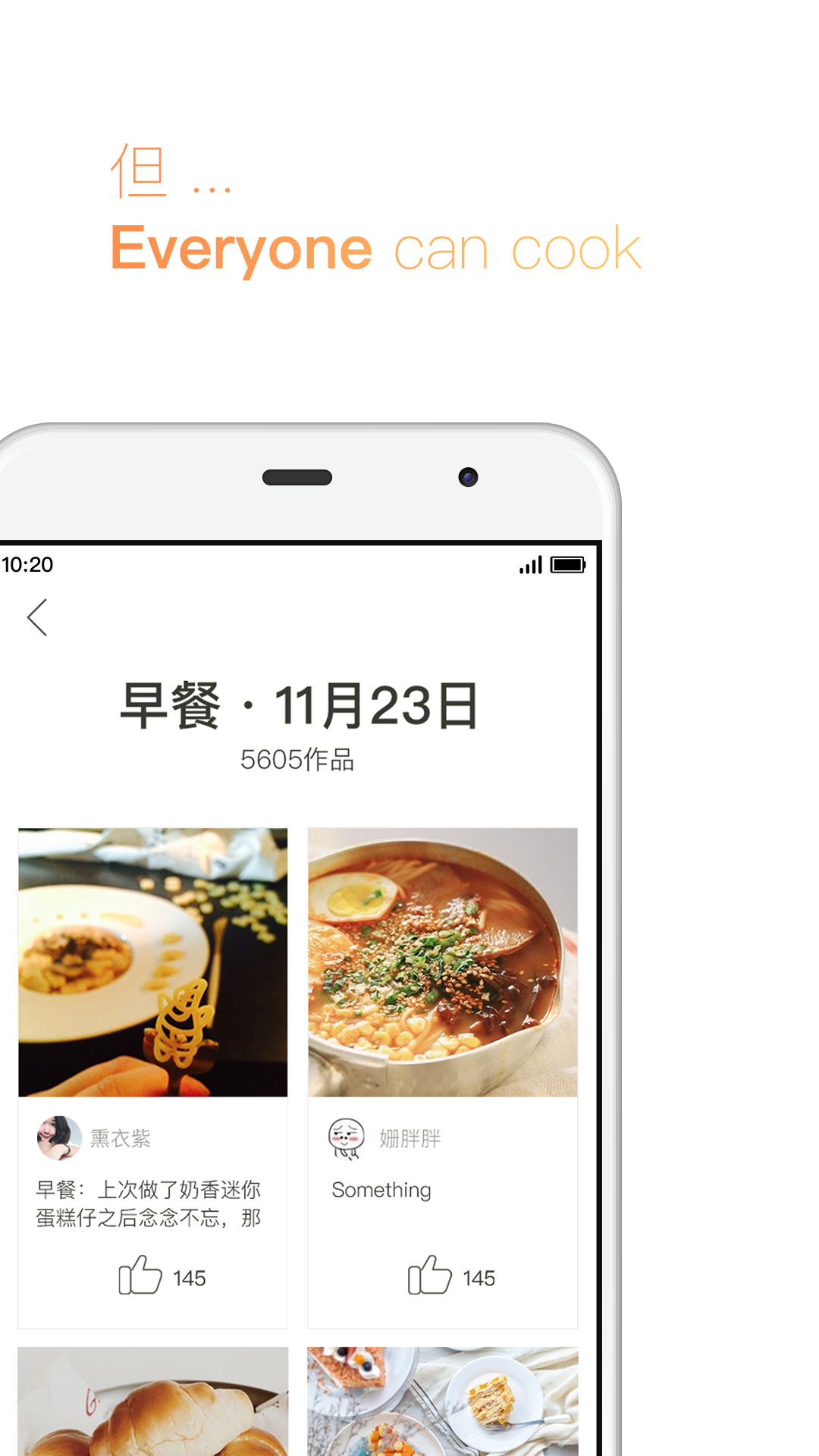 下厨房（菜谱app） v6.9.3.1.1