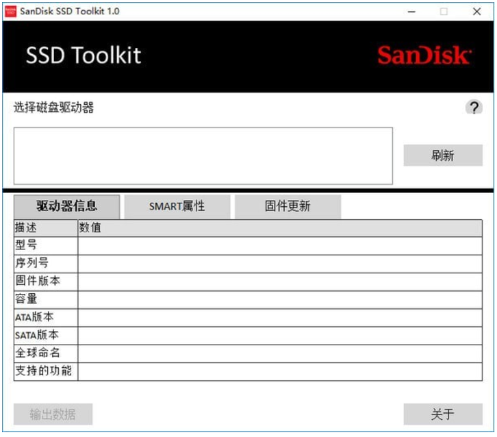 傲梅分区助手技术员版 v7.2.0绿色中文版