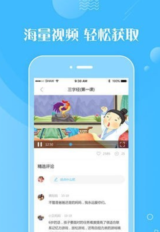 乐融融e家 v2.0.2