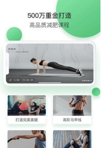 乐福能量云 v3.4.1