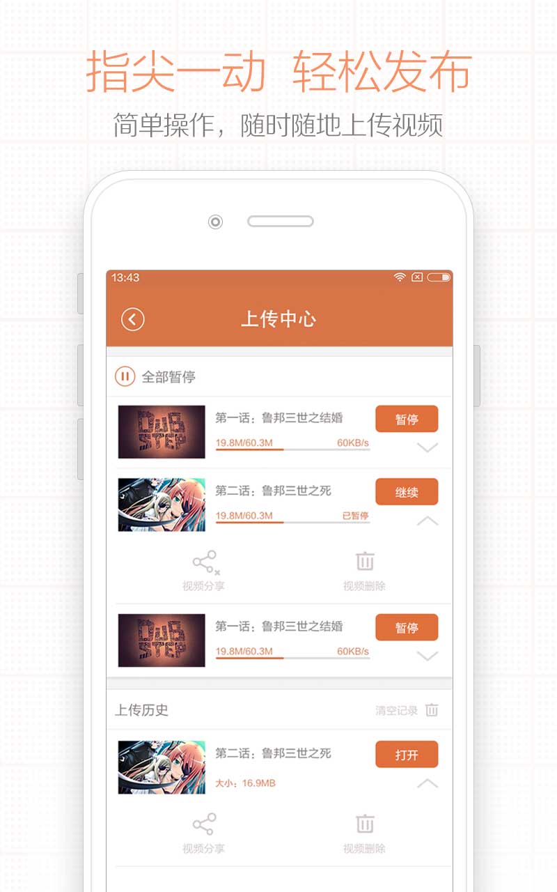 易录屏（手机录屏app） v1.2.2