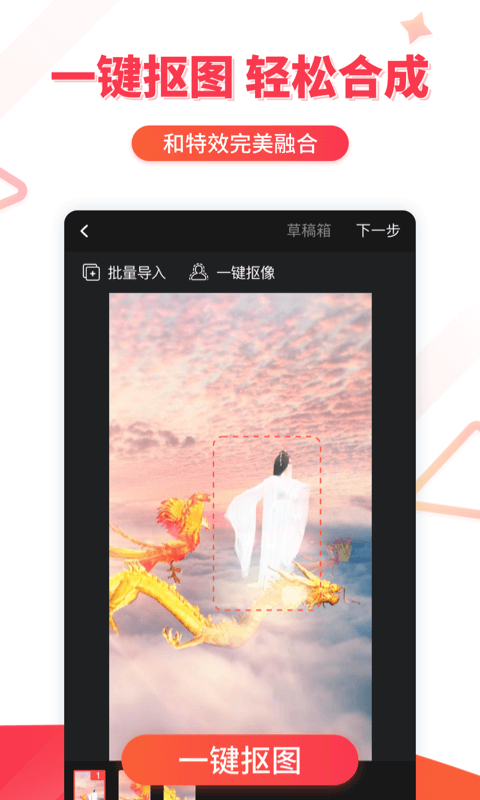 逗拍（短视频app） v7.5.4