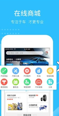 大湖车务 v1.1.1