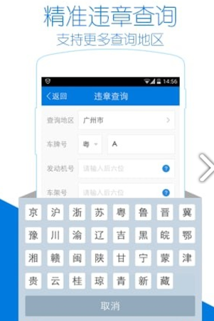 太平洋汽车网 v5.10.2