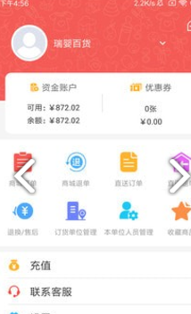 美业猫 v5.2.0